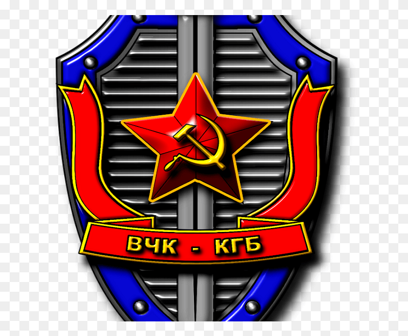636x631 Kgb Badge Transparent Background, Symbol, Logo, Trademark HD PNG Download