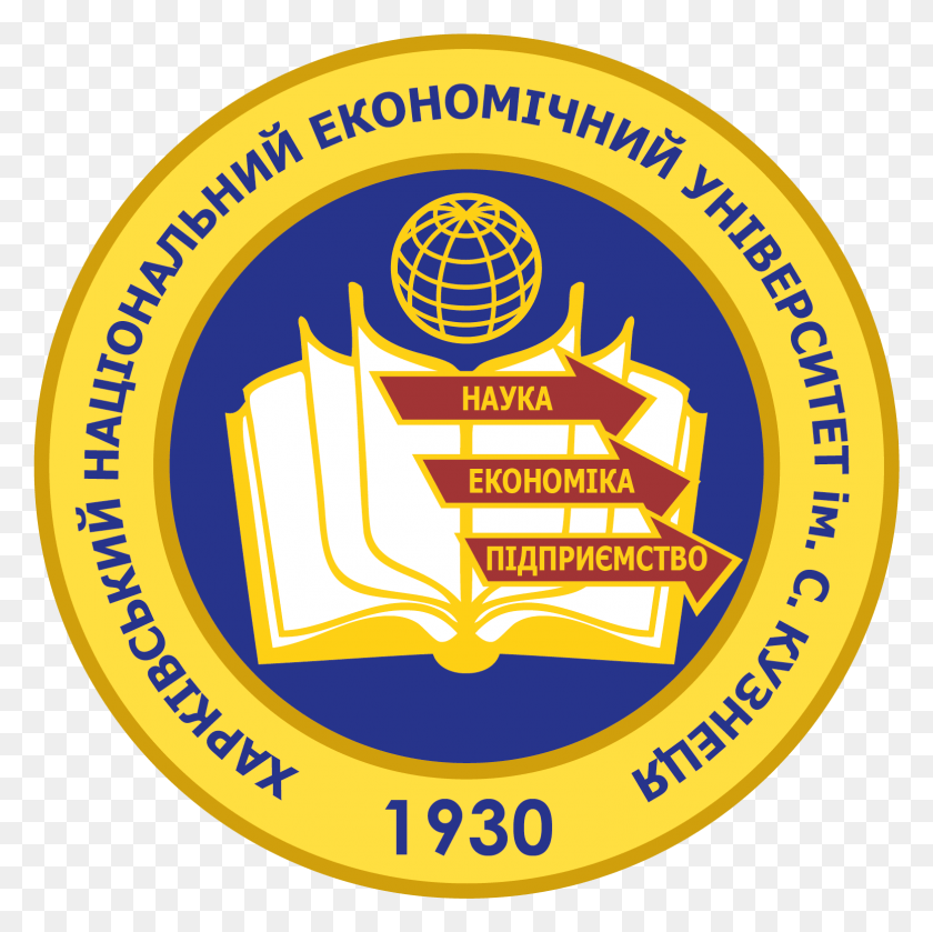 1553x1552 La Universidad De Kharkiv De Economía, Logotipo, Símbolo, Marca Registrada Hd Png