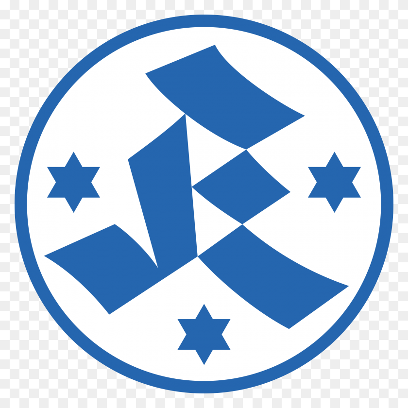 2400x2400 Kickers Logo Transparent Stuttgarter Kickers, Symbol, Star Symbol, Logo HD PNG Download