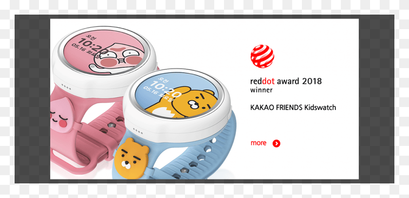 1280x570 Kidswatch Red Dot Design Award, Этикетка, Текст, Графика Hd Png Скачать
