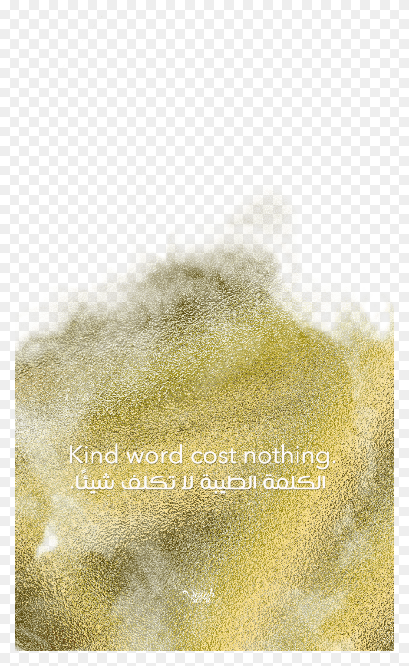 895x1500 Kindd Mist, Rug, Stain, Spice HD PNG Download