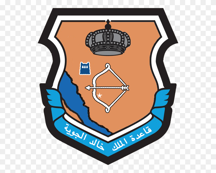549x613 King Khalid Air Base King Khalid Air Base Khamis, Armor, Shield HD PNG Download