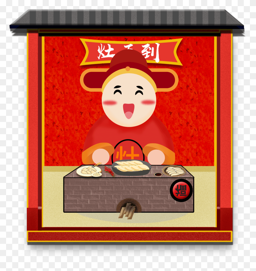 1412x1502 Kitchen King Stove Sacrificial New Year And Psd Cartoon, Poster, Advertisement, Meal Descargar Hd Png