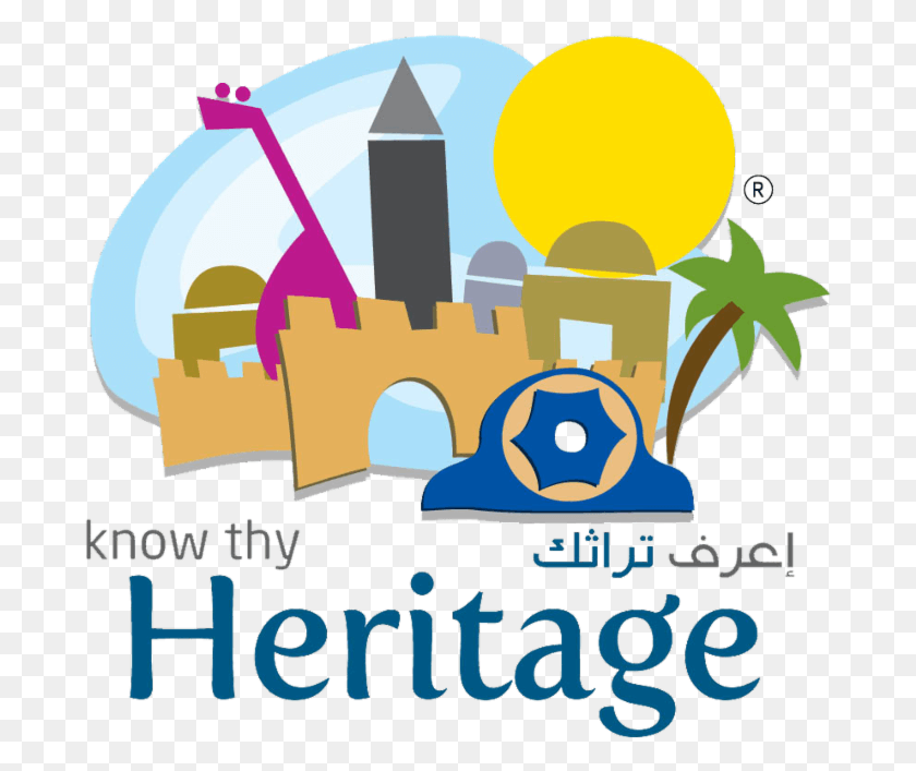 686x647 Know Thy Heritage Leadership Program Is Now Open For Heritage Palestine, Graphics, Text HD PNG Download