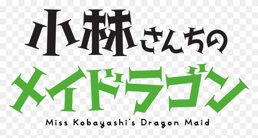 2000x1000 Descargar Png Kobayashi San Chi No Maid Dragon Logo Miss Kobayashi39S Dragon Maid Logo, Texto, Alfabeto, Etiqueta Hd Png