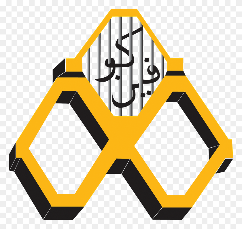 2017x1906 Koperasi Jabatan Penjara Malaysia Berhad Logo Koperasi Penjara, Bulldozer, Tractor, Vehicle HD PNG Download