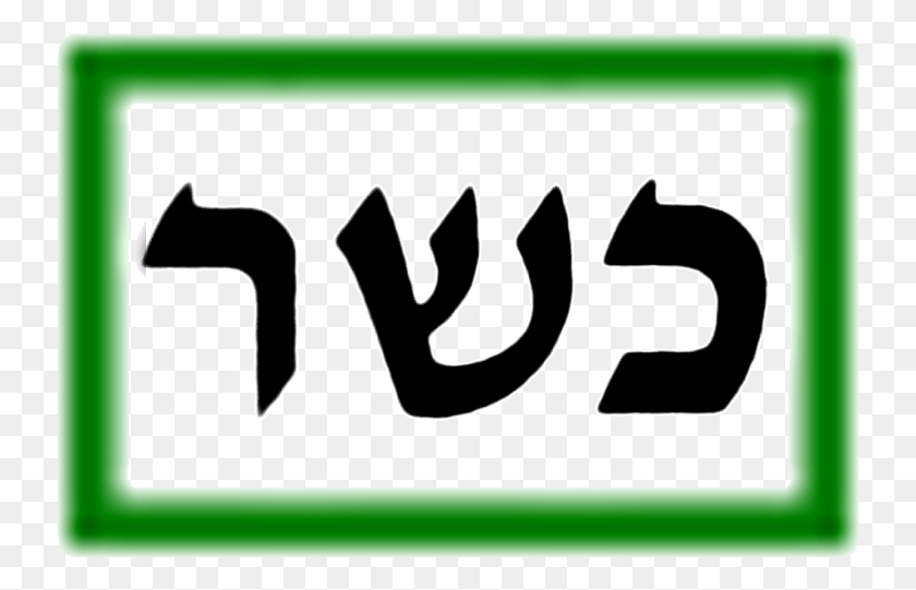 737x481 Kosher Frame Certificate Rabbi, Text, Blackboard, Label HD PNG Download