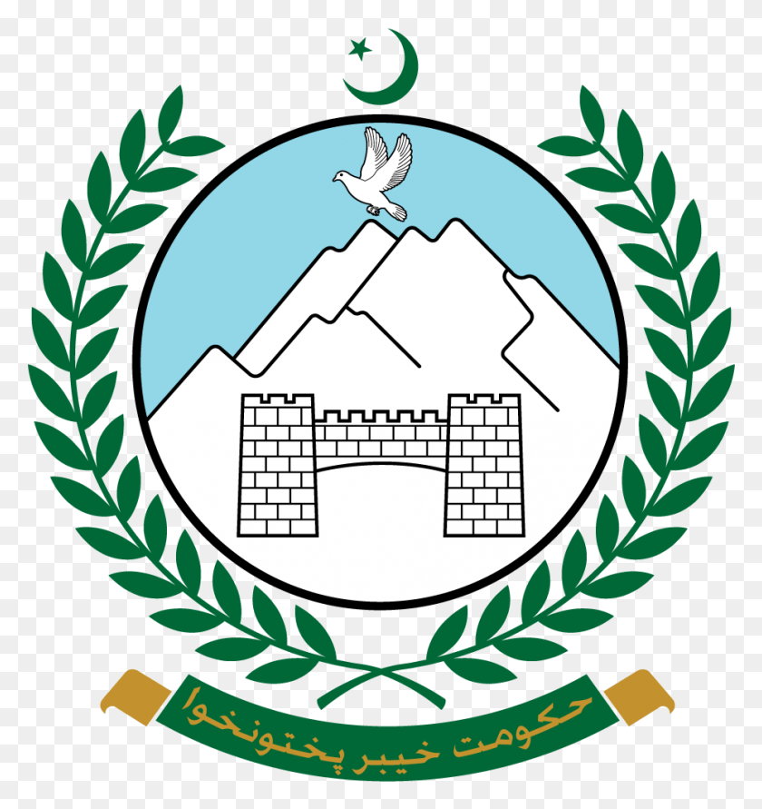 927x988 Kp Logo Khyber Pakhtunkhwa Public Service Commission, Symbol, Emblem, Trademark HD PNG Download