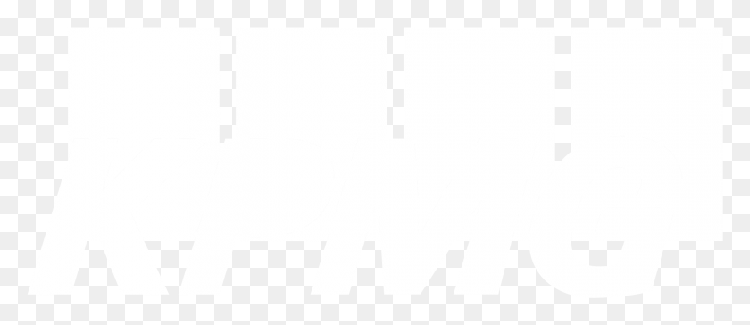 2191x855 Логотип Kpmg Черный И Белый Логотип Джонса Хопкинса Белый, Текст, Символ, Номер Hd Png Скачать