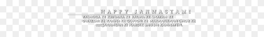 409x59 Krishna Janmashtami Kobir Tex, Word, Text, Label HD PNG Download