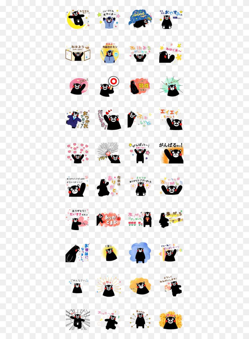 402x1080 Кумамон Наклейка Google Material Icons, Рождественская Елка, Елка, Орнамент Hd Png Скачать