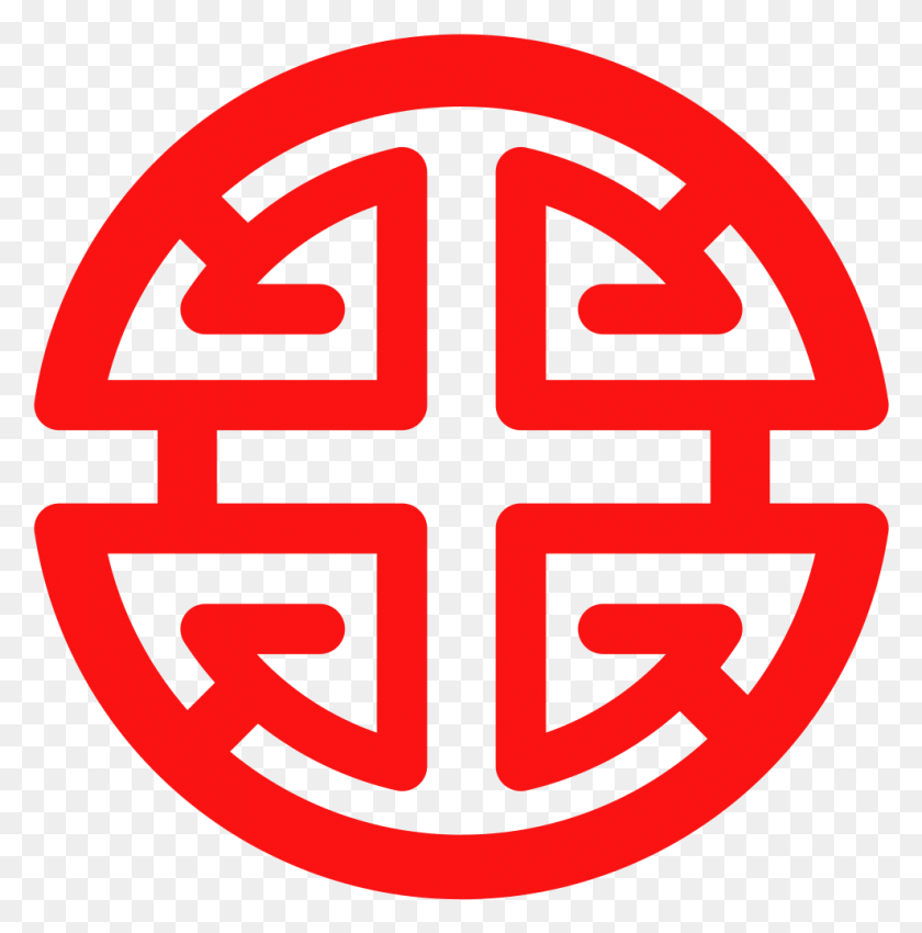 989x1002 Красный Китайский Символ Лу, Фехтование, Спорт, Спорт Png Скачать