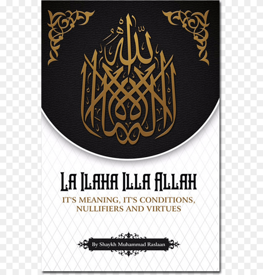 582x879 La Ilahe Illallah, Advertisement, Poster, Text, Calligraphy PNG