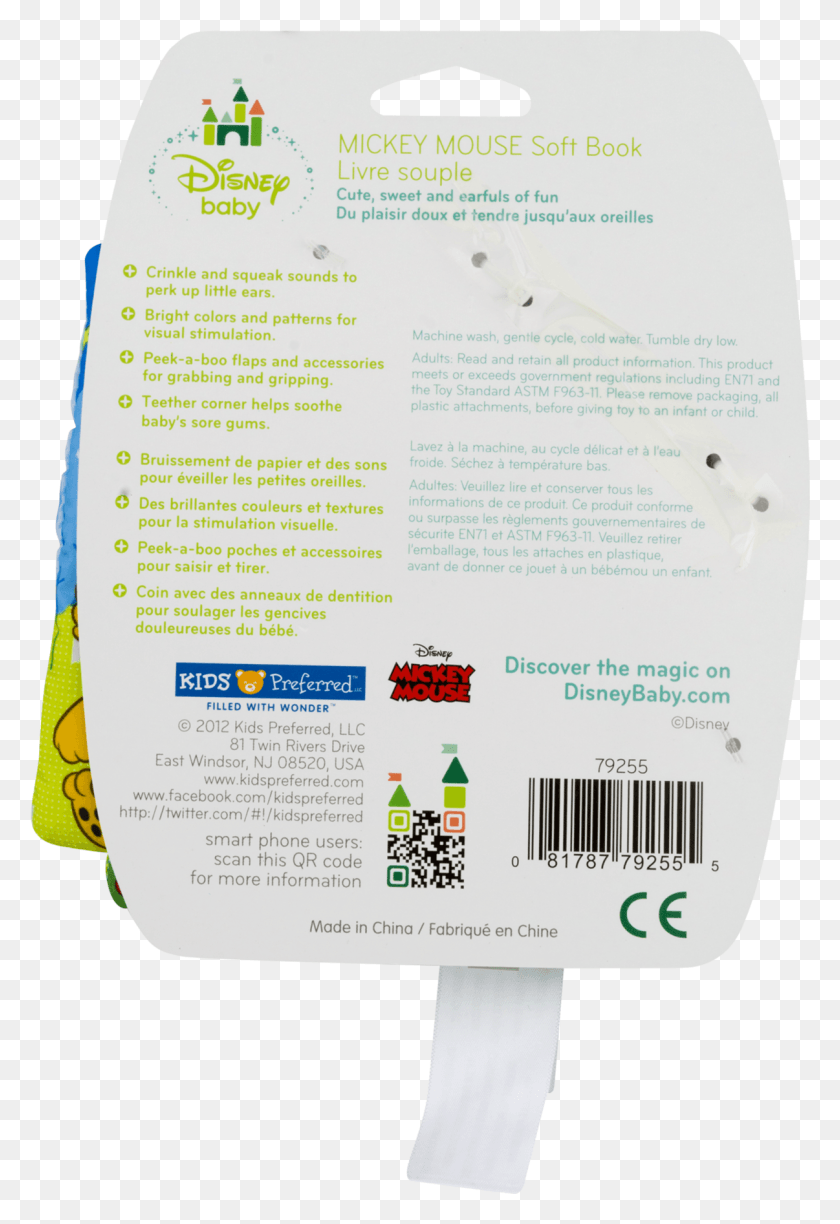 1206x1801 Label, Poster, Advertisement, Flyer HD PNG Download