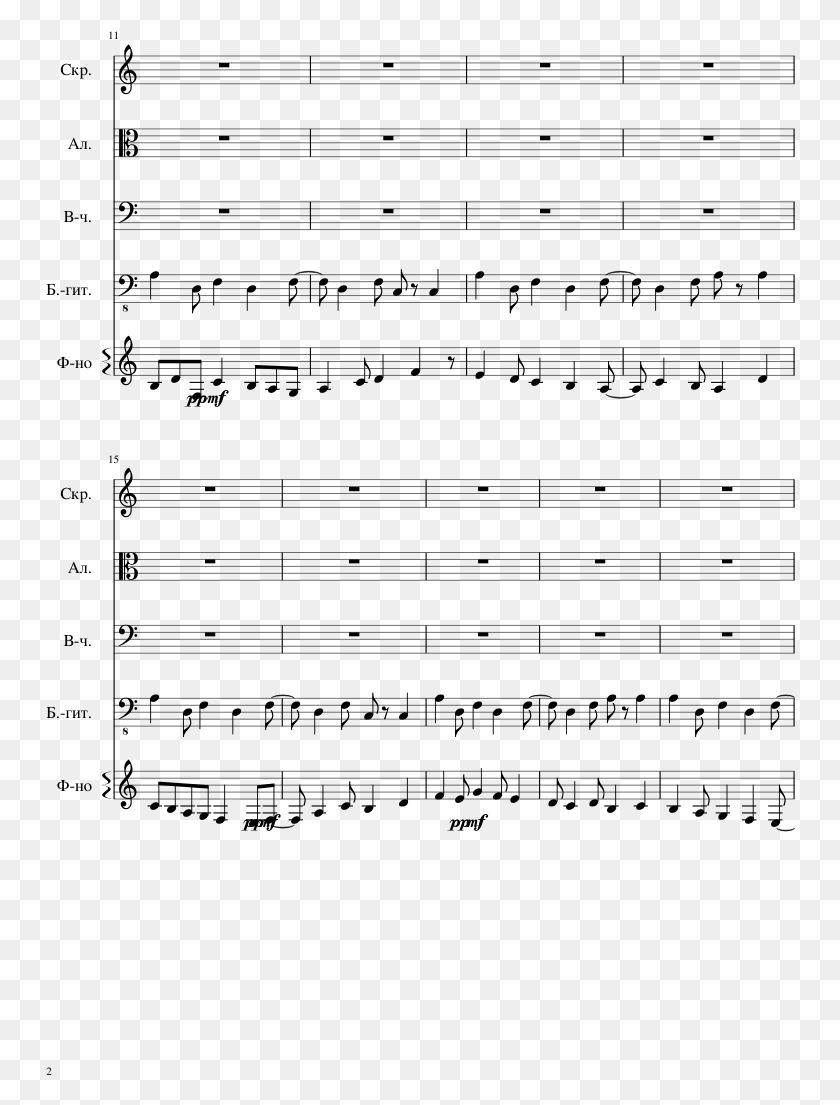 750x1045 Lancer Sheet Music 2 Of 11 Pages Pokemon Theme Song In Flute, Gray, World Of Warcraft HD PNG Download
