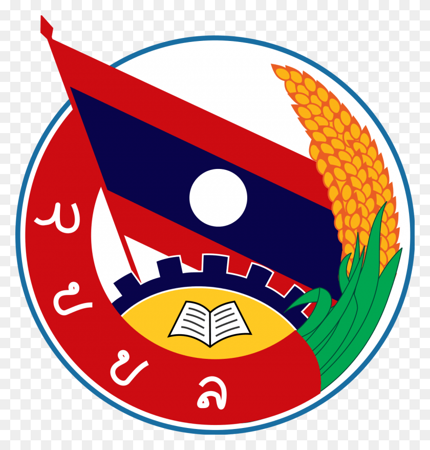 1200x1261 Революционный Союз Молодежи Лаоса, Символ, Логотип, Товарный Знак Hd Png Скачать