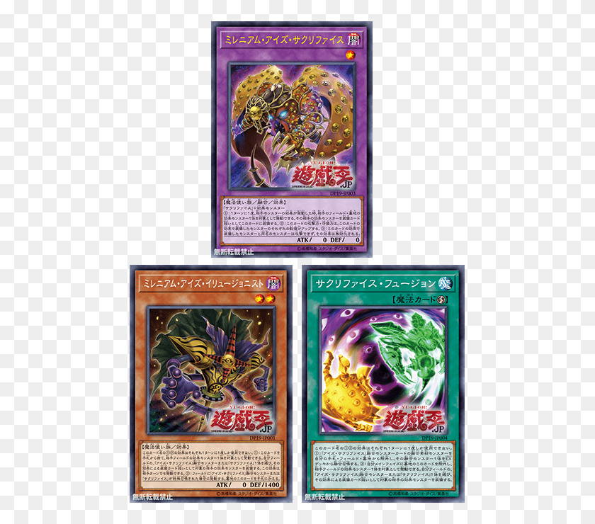 473x680 Legend Duelist 239s Duel Monsters Era Cards Yugioh New Lunalight Support, Poster, Advertisement, Outdoors HD PNG Download