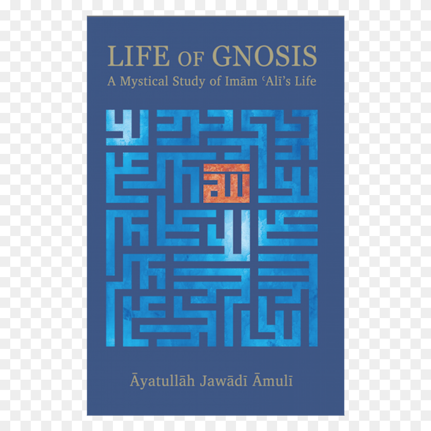 1200x1200 Life Of Gnosis Poster, Advertisement, Qr Code HD PNG Download