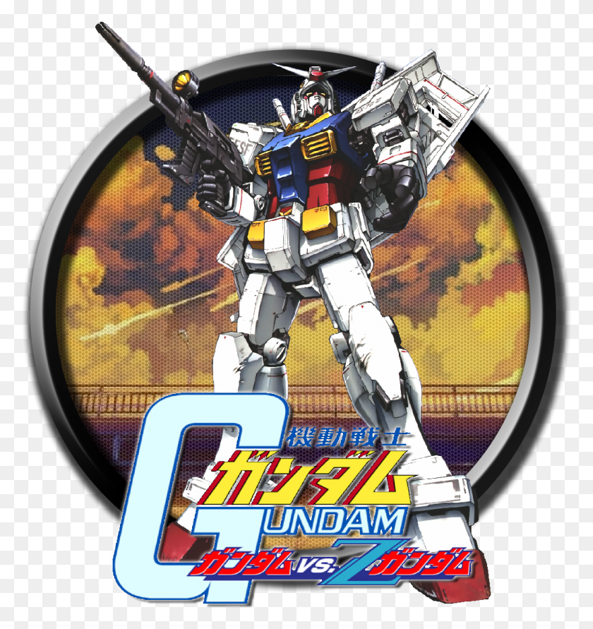 1047x1116 Понравилось Поделиться Gundam Rx 78 2 Art, Игрушка, Робот Hd Png Скачать