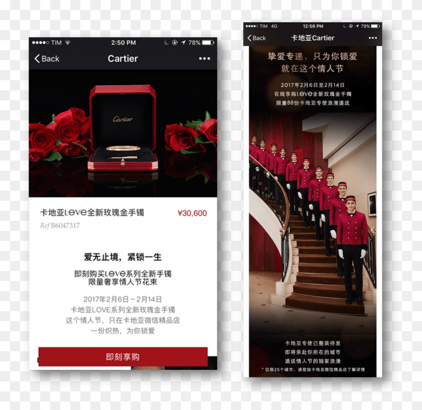 752x757 Limited Valentine Offer On Wechat Flyer, Person, Human, Phone HD PNG Download
