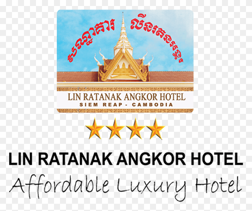 1427x1179 Lin Ratanak Angkor Hotel Kastanienhof Emsdetten, Реклама, Плакат, Флаер Png Скачать