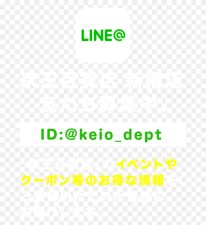 678x855 Line, Text, Alphabet, Label HD PNG Download