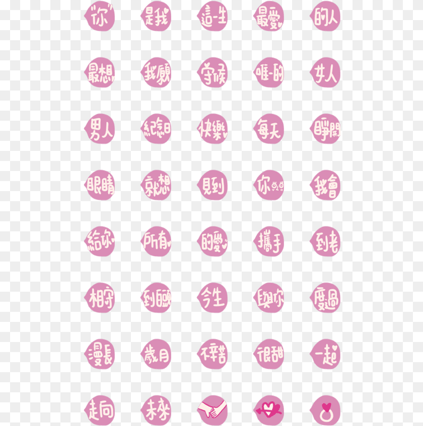 Line, Pattern, Polka Dot, Scoreboard, Face Clipart PNG