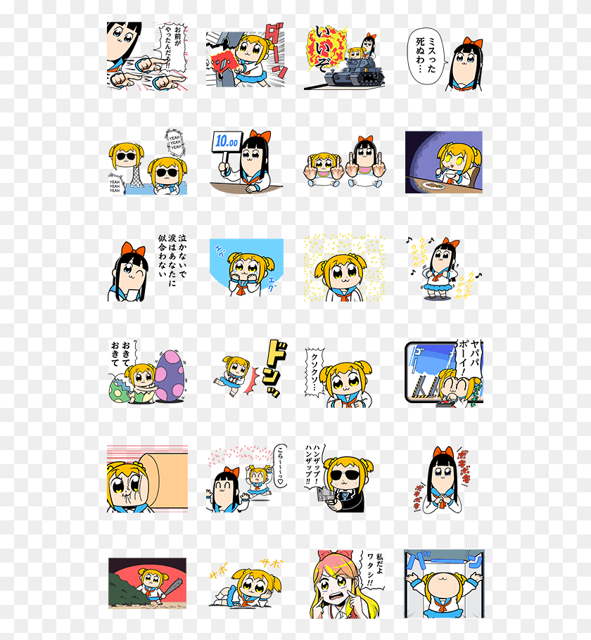 538x850 Line Official Stickers Pop Team Epic, Label, Text, Sticker HD PNG Download