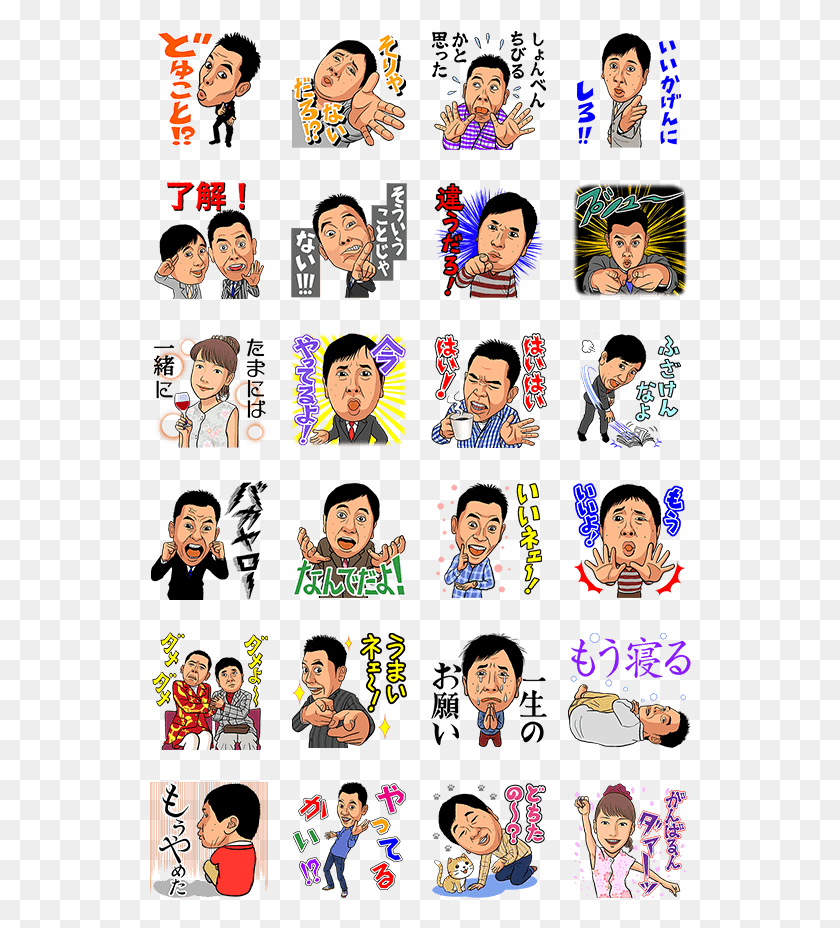 542x868 Line Sticker Line Store Emoji Character Design Neon Genesis Evangelion Line Store Stickers, Person, Human, Collage HD PNG Download