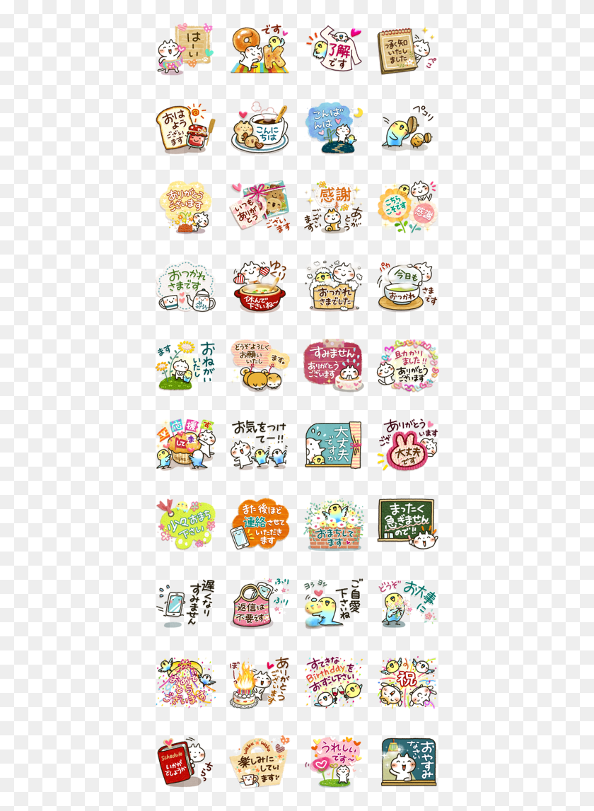 404x1087 Line Stickers Lists, Super Mario, Food HD PNG Download