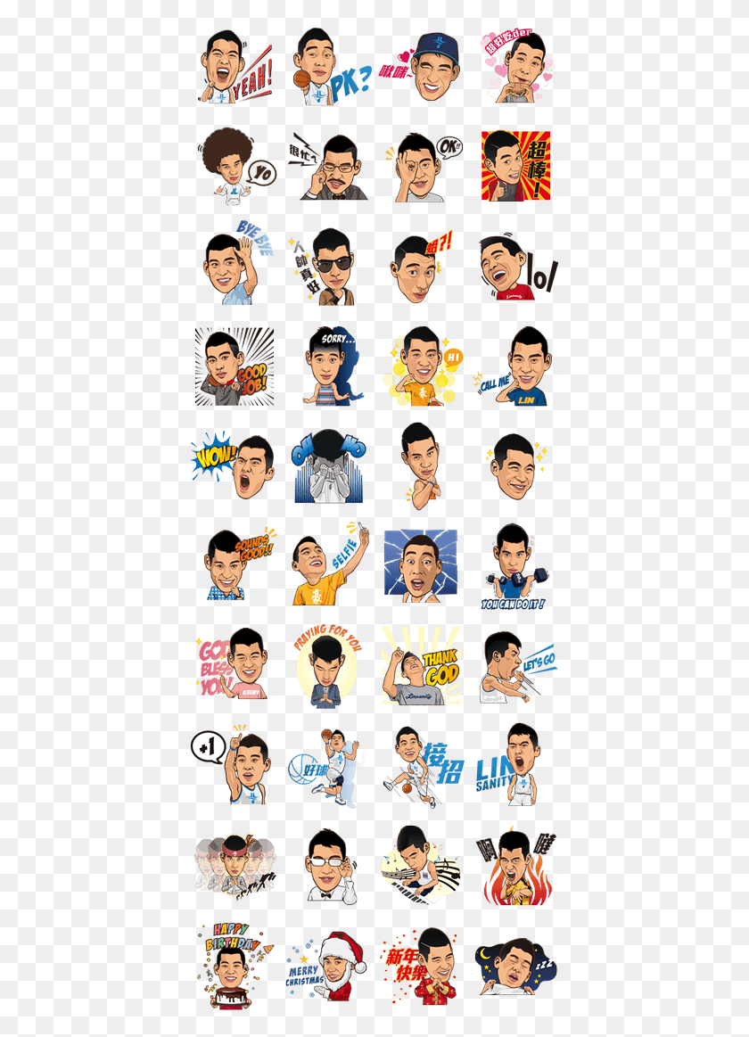 415x1103 Linsanity Stickers Ako Day To Day, Person, Human, Photo Booth HD PNG Download