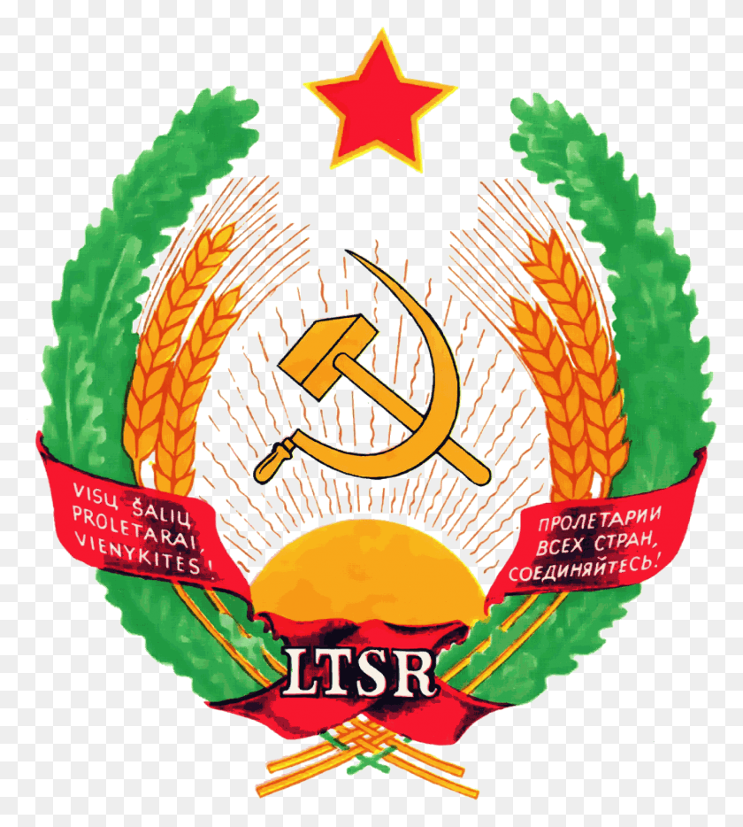 1353x1517 Escudo De Armas De La Ssr De Lituania, Símbolo, Logotipo, Marca Registrada Hd Png