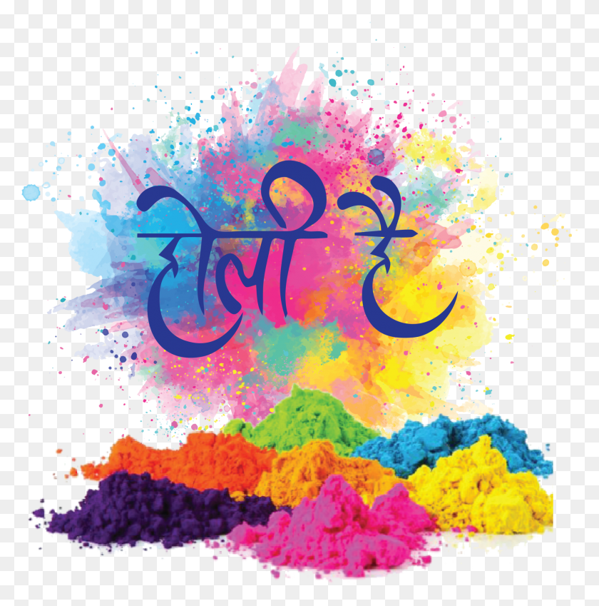 2010x2035 Load Image Into Gallery Viewer Holi Hai Hindi 1 Tshirt Holi Wishes In Advance, Graphics, Floral Design HD PNG Download