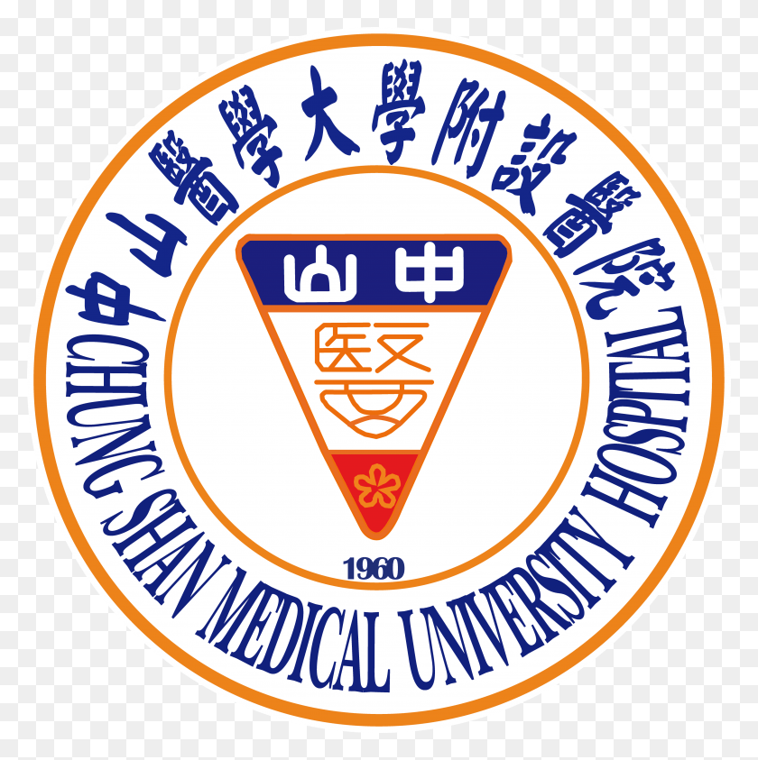 3779x3796 Логотип Американского Общества Клинических Исследований, Этикетка, Текст, Символ Hd Png Скачать