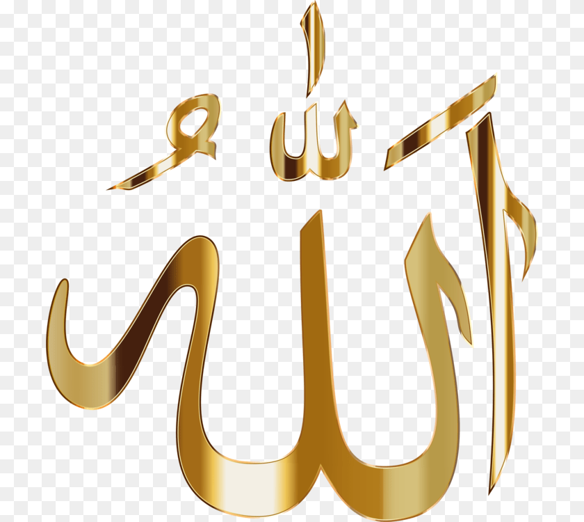 708x750 Logo Calligraphy God Allah Shadow, Electronics, Hardware, Text Sticker PNG