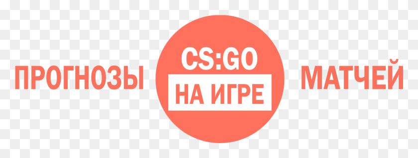 1946x646 Logo Circle, Text, Label, Plant HD PNG Download