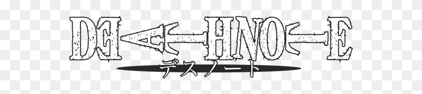 566x127 Логотип Death Note Deathnote, Текст, Алфавит, Слово Hd Png Скачать