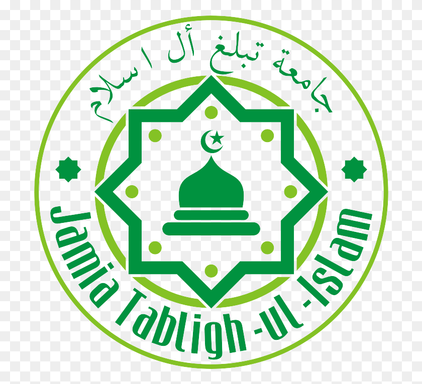 706x705 Дизайн Логотипа R Islamic Logo Design, Logo, Symbol, Trademark Hd Png Download