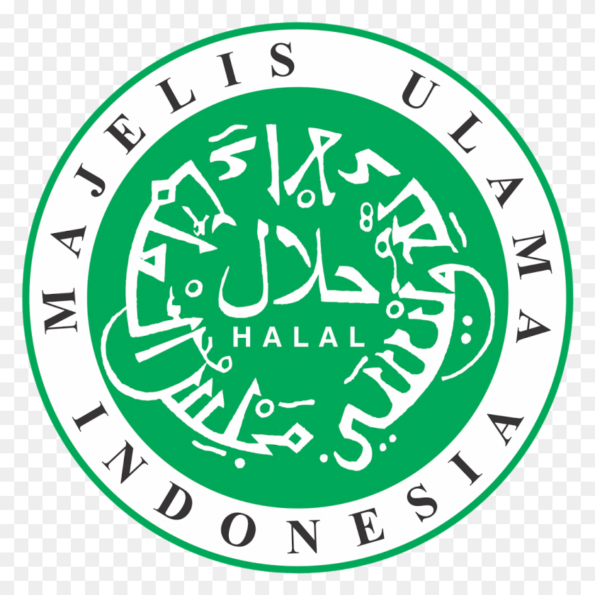1033x1033 Logo Format Gudril Logo Tempate Halal Food, Symbol, Trademark, Text HD PNG Download