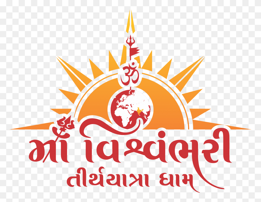 3172x2406 Logo Gujrati In Format Nur Otan, Outdoors, Nature, Symbol Descargar Hd Png