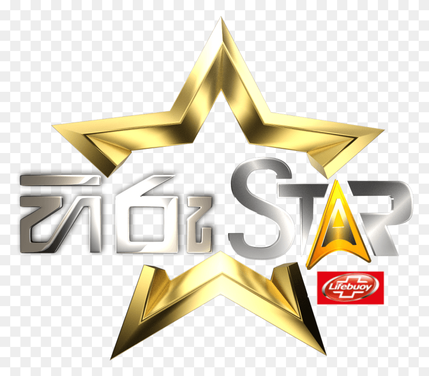 1161x1008 Логотип Hiru Tv Hiru Star, Крест, Символ, Символ Звезды Hd Png Скачать