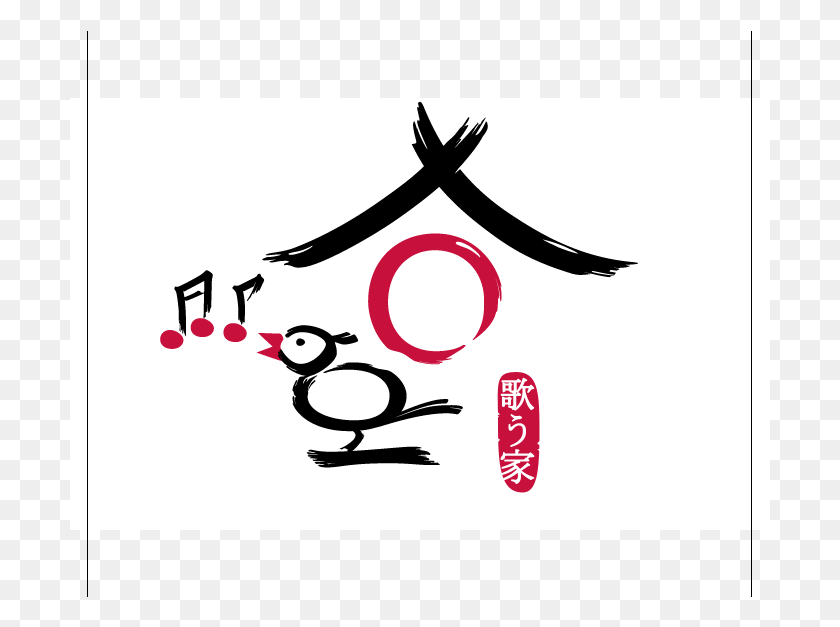 701x567 Логотип В Стиле Японской Каллиграфии, Символ, Товарный Знак, Эмблема Hd Png Скачать