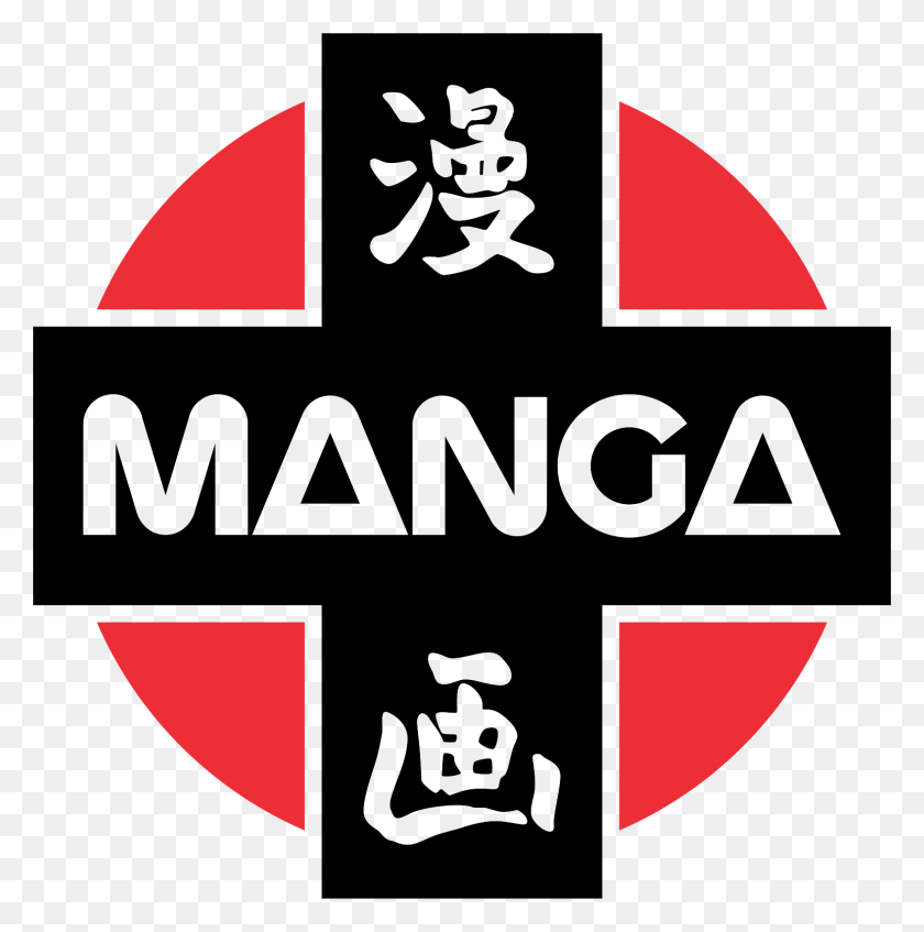 1578x1594 Descargar Png Logotipo Manga Manga Entertainment, Símbolo, Marca Registrada, Primeros Auxilios Hd Png