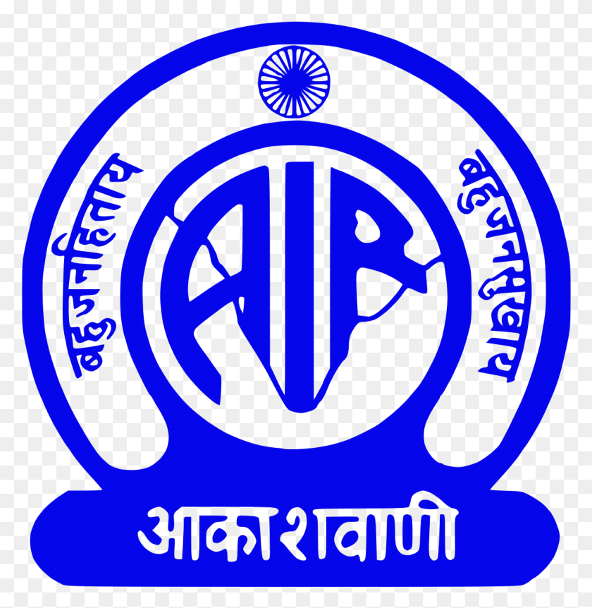 1099x1131 Логотип Air All India Radio News, Плакат, Реклама, Символ Hd Png Скачать
