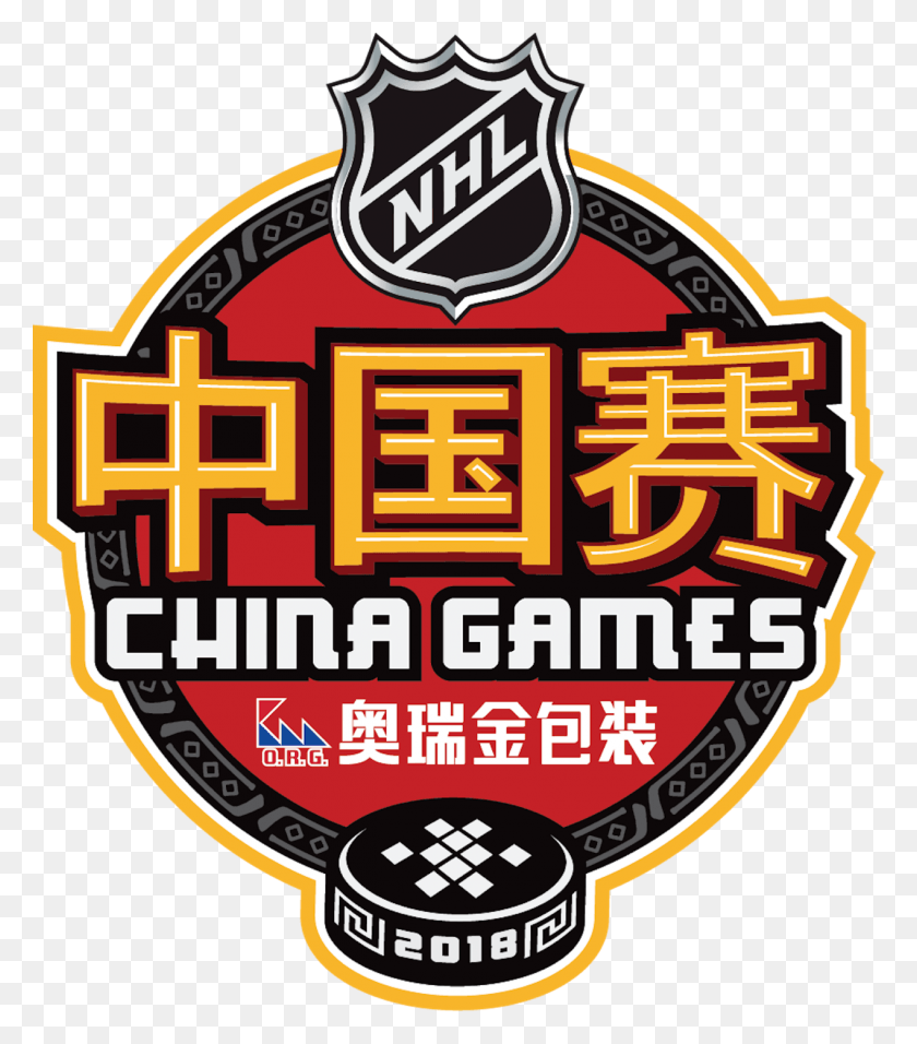 1269x1458 Long History Of Goals Saves And Power Plays To Fans Bruins Vs Flames China, Label, Text, Field HD PNG Download