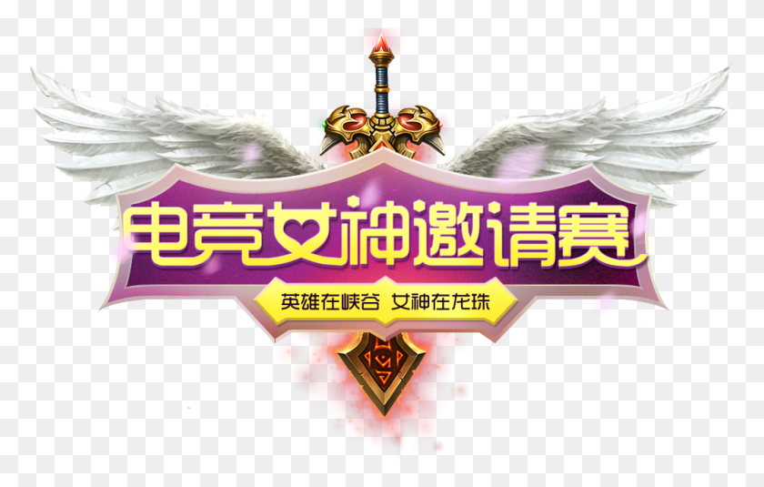 1004x612 Longzhu Gaming Queen Esports, Angry Birds, Symbol HD PNG Download
