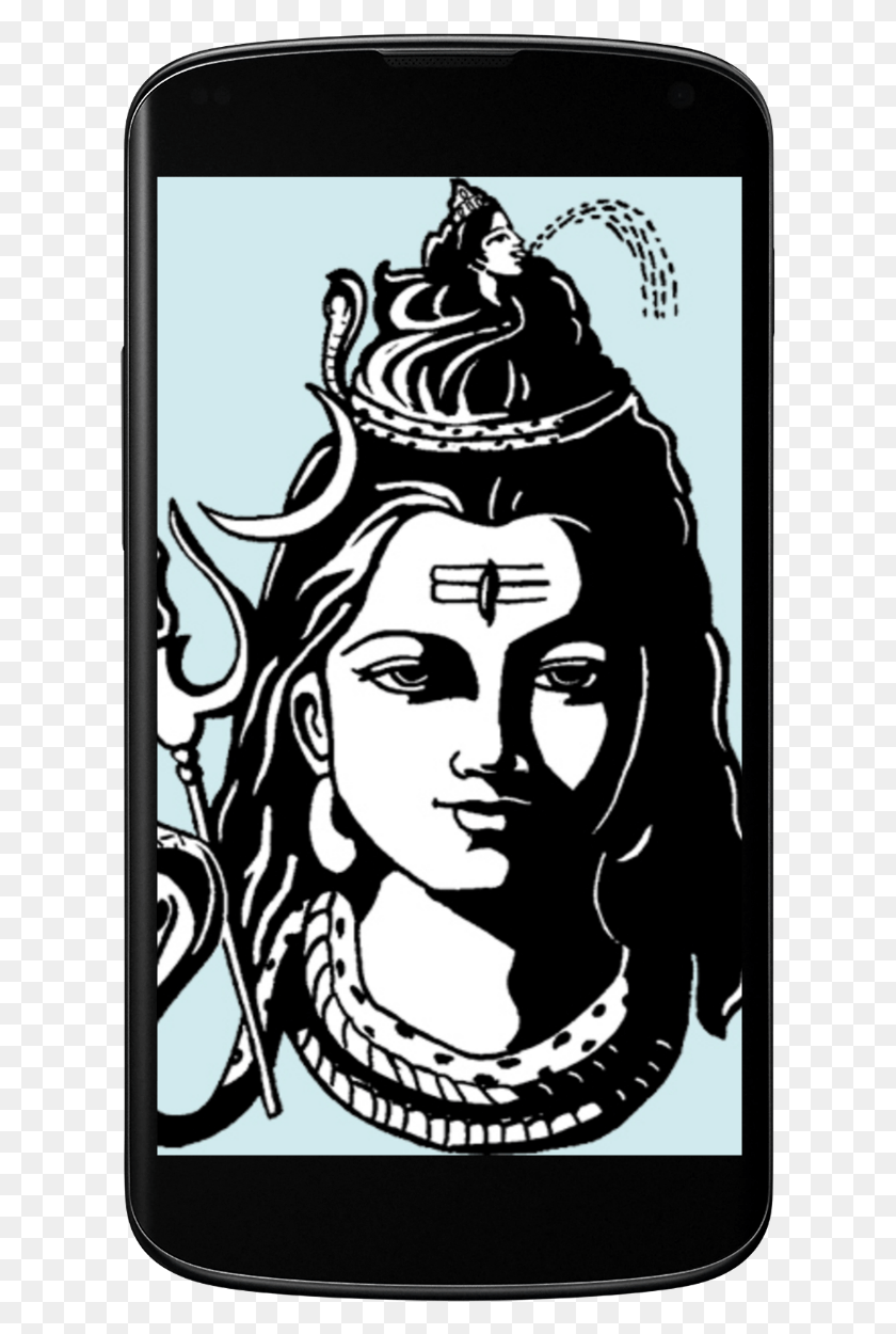 615x1190 Lord Shiva Virtual Puja Om Namah Shivaya, Stencil, Person, Human HD PNG Download