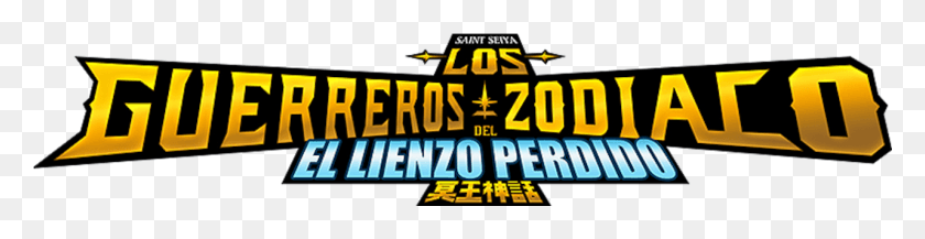 1281x259 Los Caballeros Del Zodiaco Guerreros Del Zodiaco El Lienzo, Pac Man, Arcade Game Machine HD PNG Download