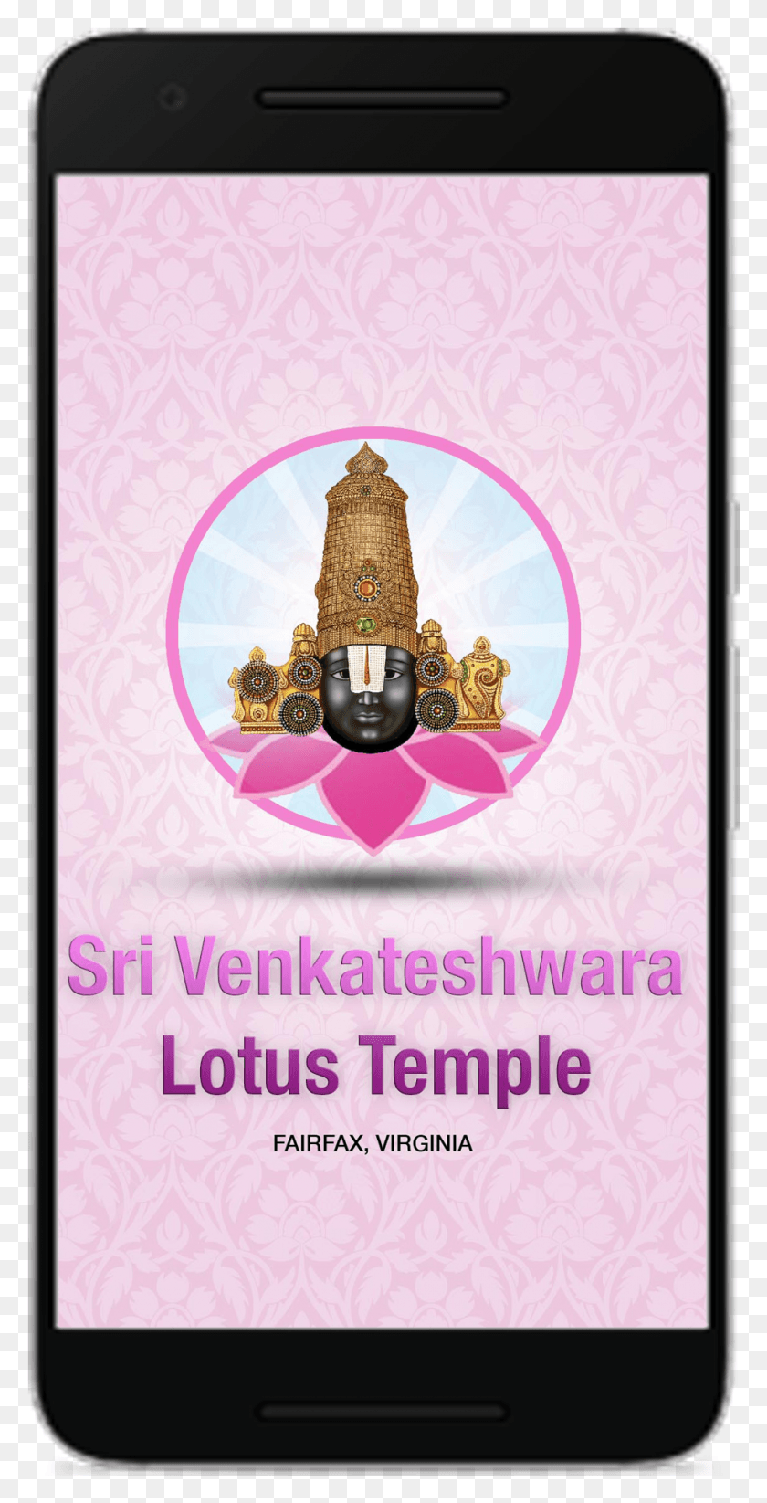 941x1914 Lotus Temple App Tirupati Balaji, Mobile Phone, Phone, Electronics HD PNG Download