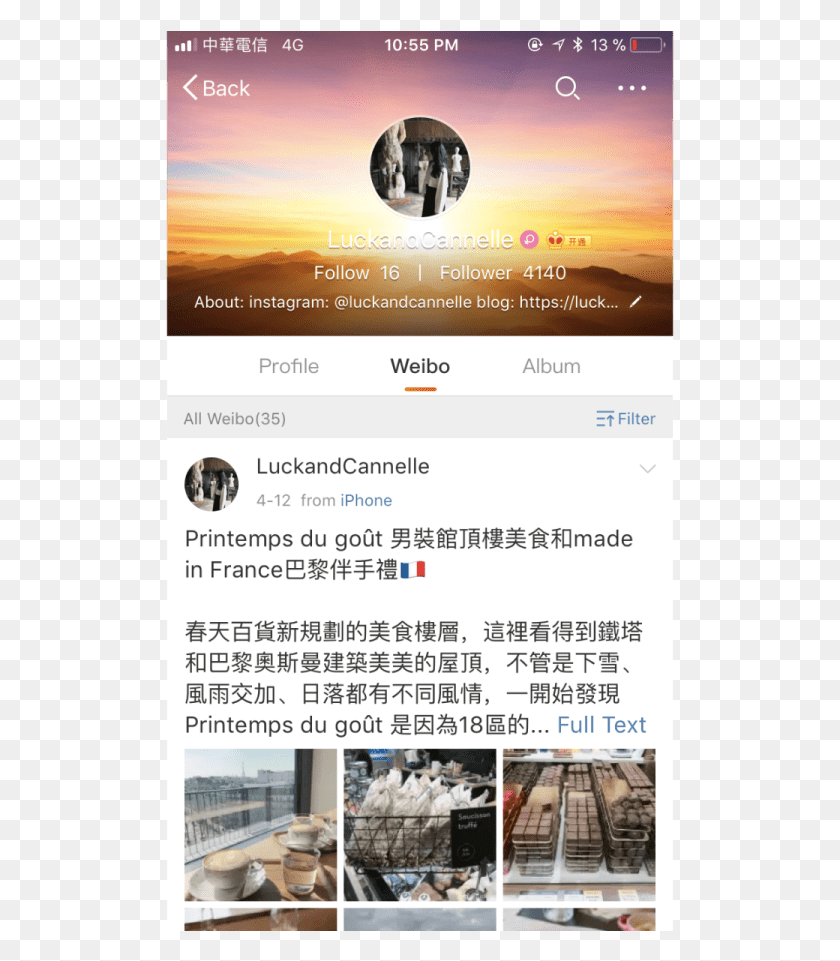 509x901 Luck Amp Cannelle Weibo Интернет-Реклама, Текст, Файл, Бумага, Hd Png Скачать